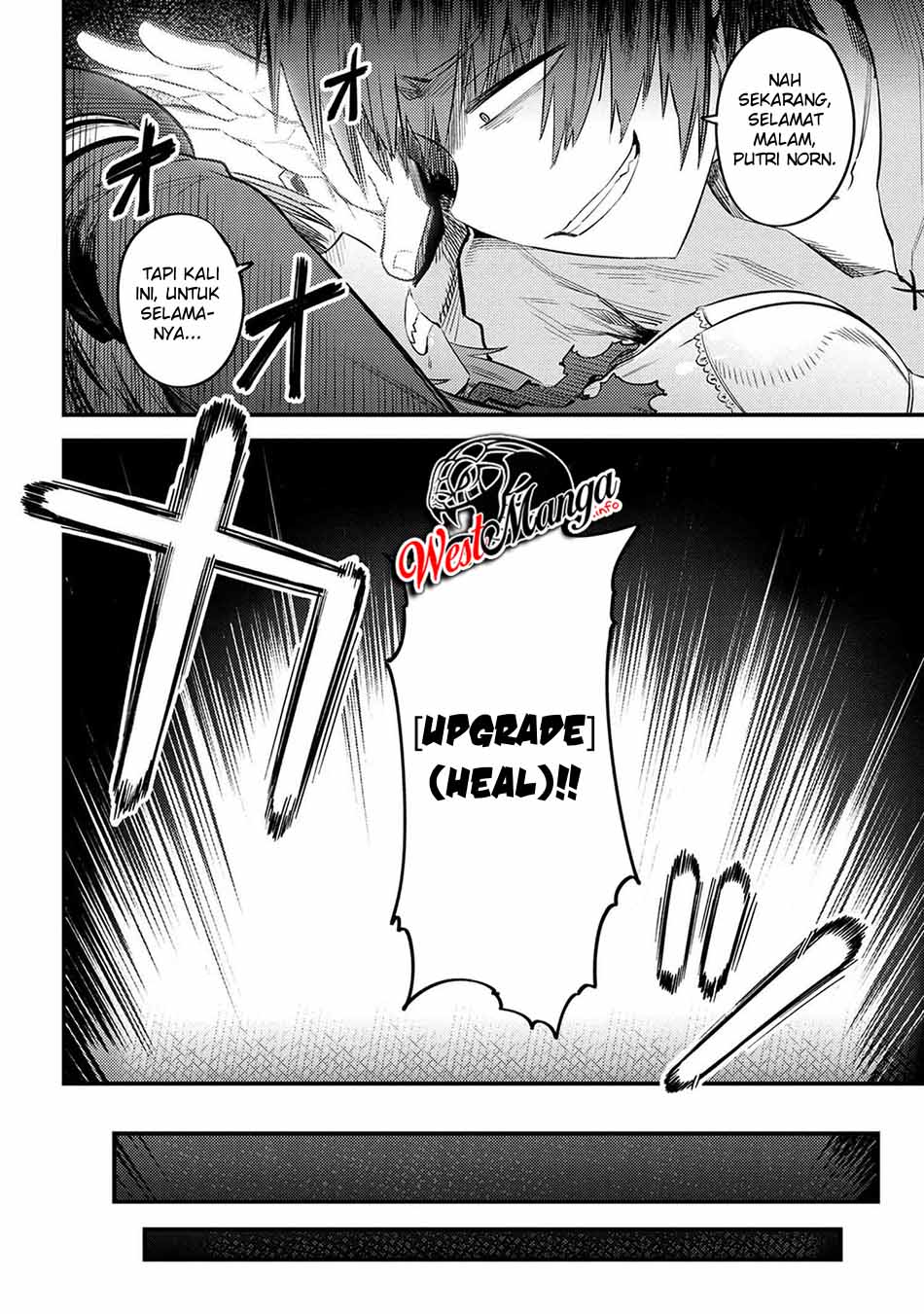 Kaifuku Jutsushi Yarinaoshi: Sokushi Mahou to Skill Copy no Chouetsu Heal